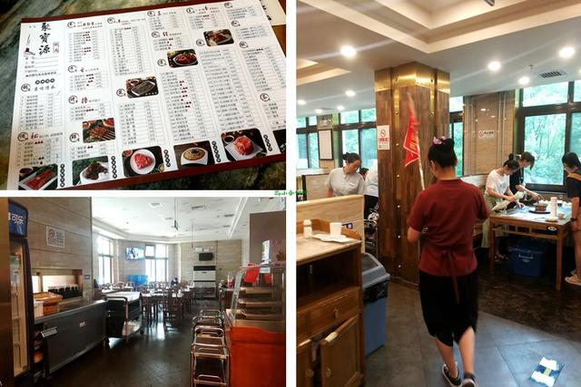 牛街聚宝源羊肉片多少钱一斤（聚宝源羊肉外卖）