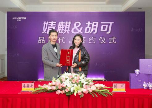 婧麒怎么样（婧麒防辐射服好不好）