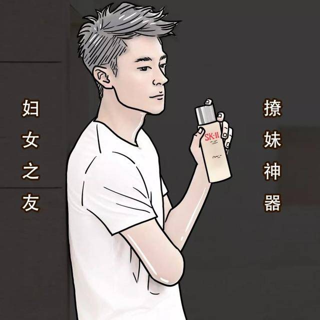 sk2**水功效适合年龄（sk2**水干皮使用心得）