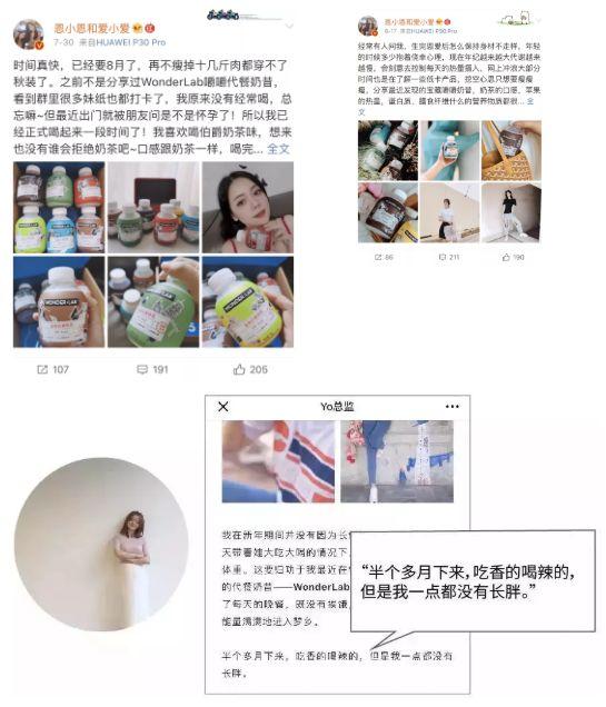 悦本堂营养代餐奶昔（悦本堂膏方到底好不好）