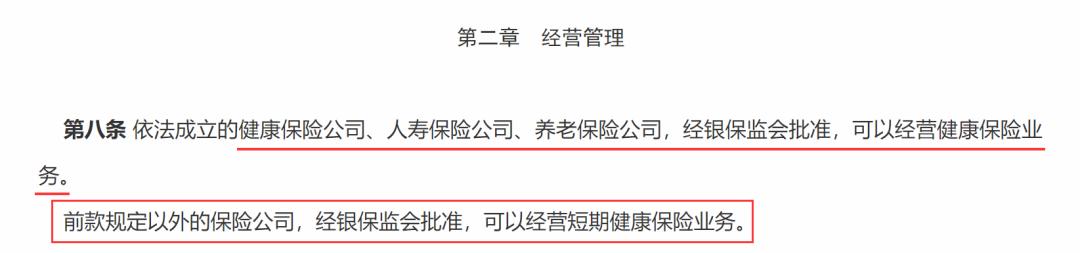 尊享e生百万医疗险怎么样！终于又出2020版了