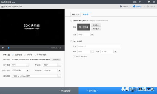 快剪辑怎么录屏(手机电脑快剪辑怎么录屏)