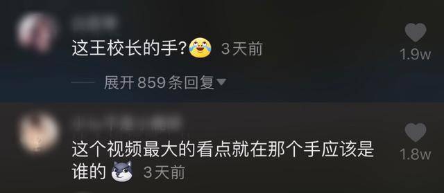 王思聪新女友(王思聪分手费一般给多少)