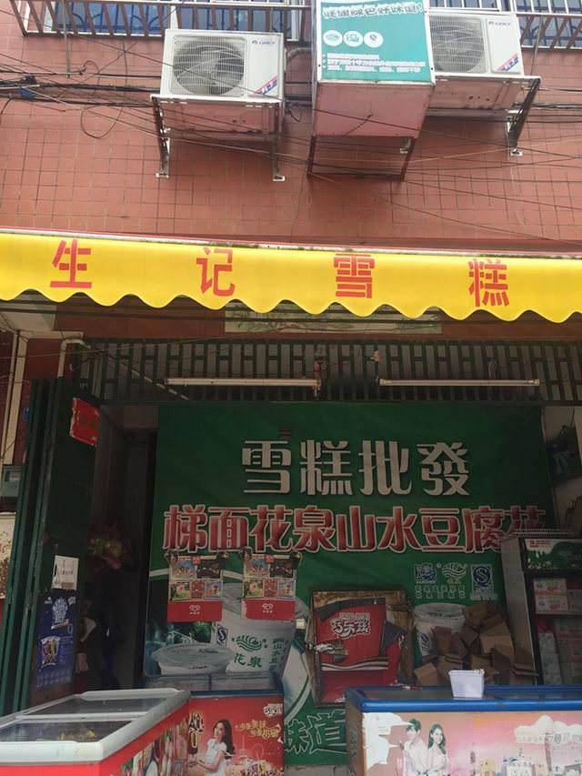 **小见效快的生意（最小**的各种生意）