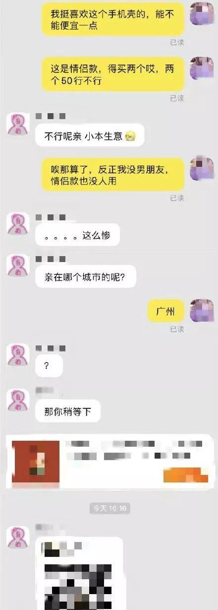 客服话术大全（电商拼多多客服暖心话术）