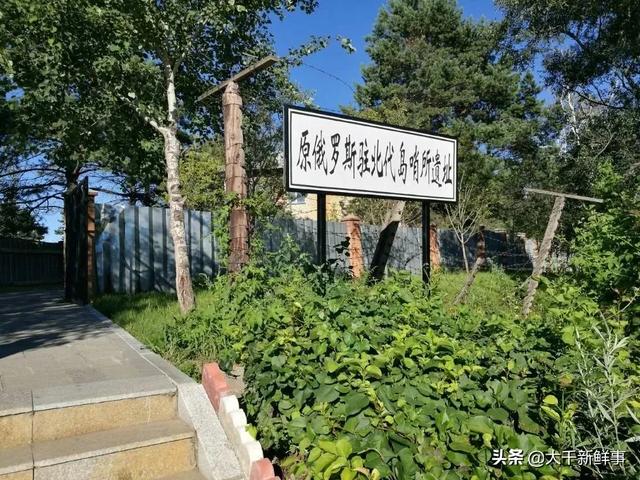 远东地区将重归中国(远东地区是指哪里)