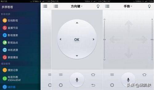 投屏没有声音怎么设置？手机投屏只投画面不投声音