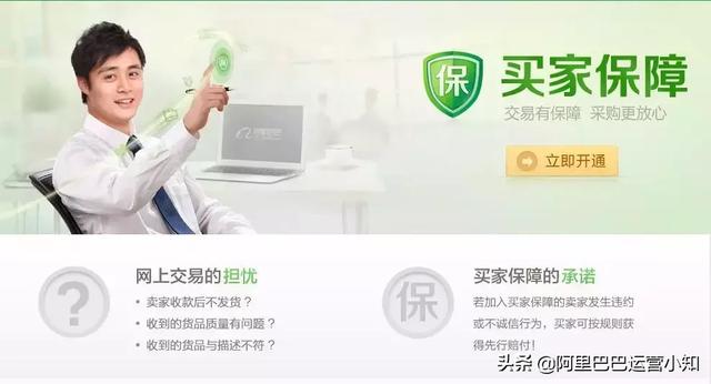 最新阿里巴巴排名规则（阿里巴巴排名靠前的技巧）