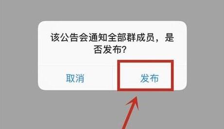 微信群艾特所有人怎么弄？不是群主@所有人的方法