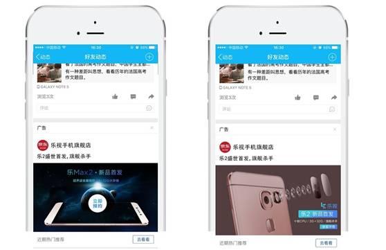 京腾计划是什么？京腾计划的**模式