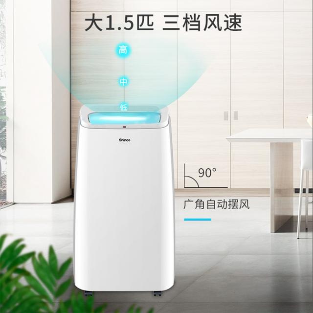 移动 空调效果怎么样 移动 空调好用吗