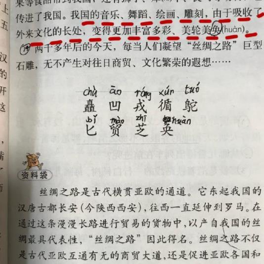 美轮美奂是什么意思（解释美轮美奂只能形容什么）