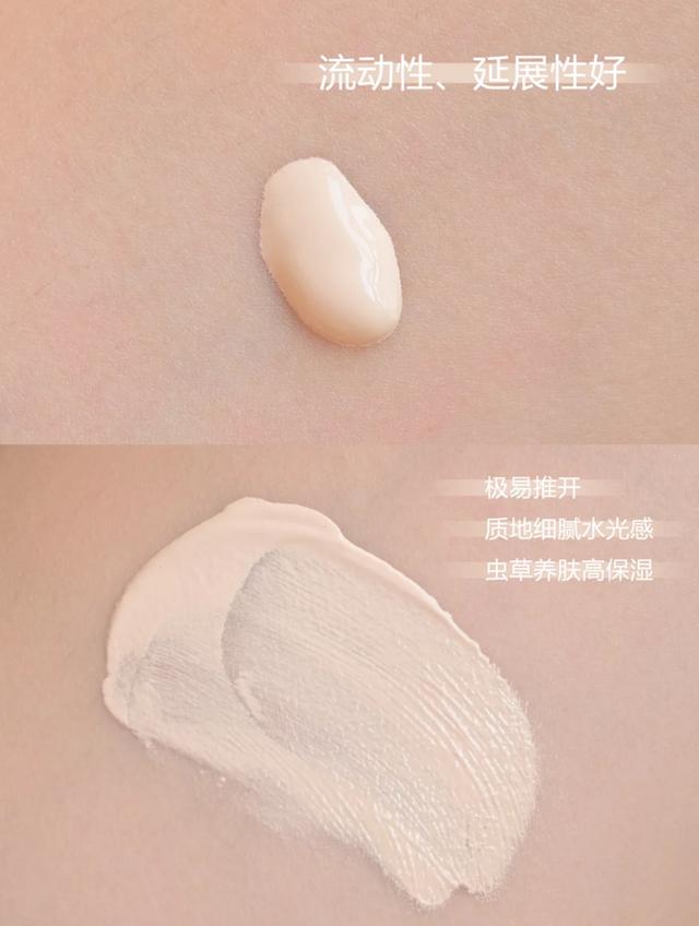 芭比波朗是什么档次 芭比波朗粉底液好用吗