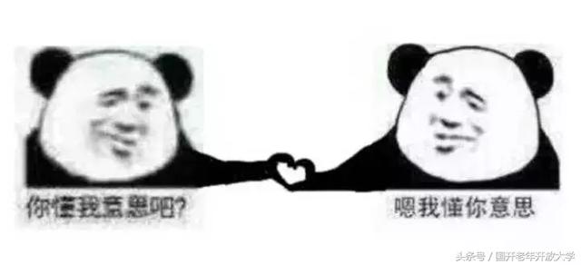 艾特什么意思(网络用语我想@你的含义)