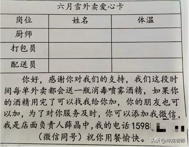 六月雪干锅加盟费(六月雪干锅加盟多少钱)