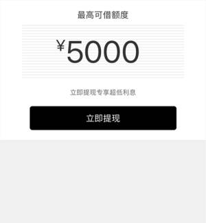 洋钱罐上征信吗？2020洋钱罐借款接入征信了