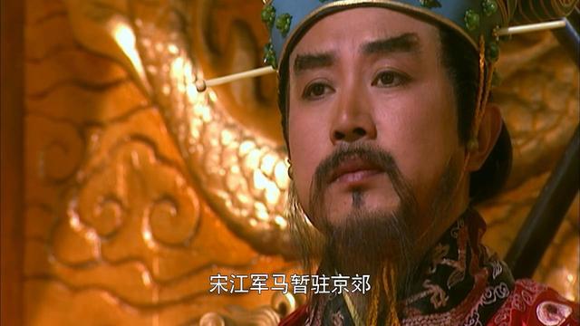 招安是什么意思（宋江招安是对是错）