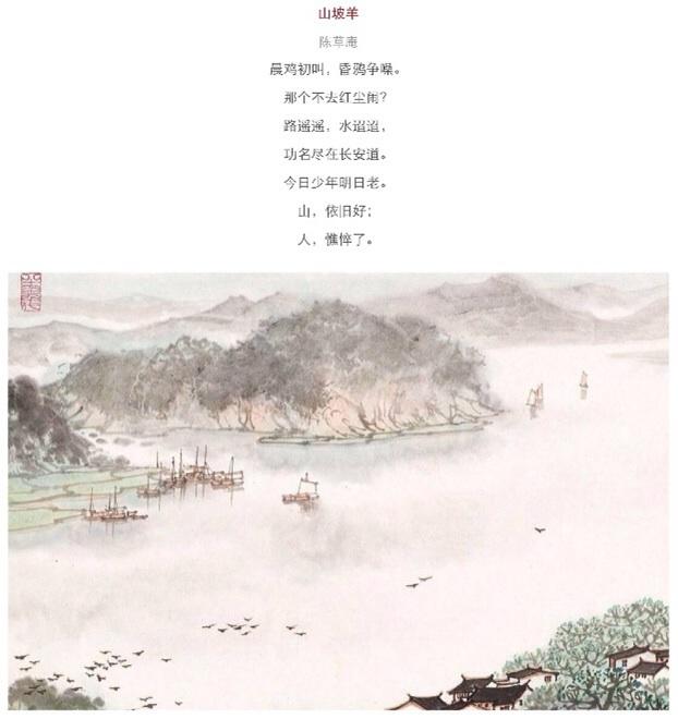 一点飞鸿影下前两句(一点飞鸿影下的飞鸿指什么)