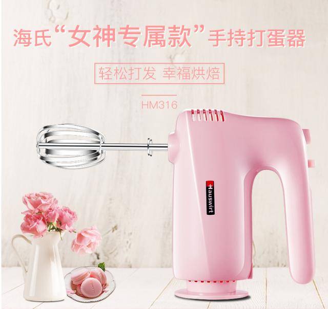 电动打蛋器什么牌子好(电动打蛋器前十牌子)