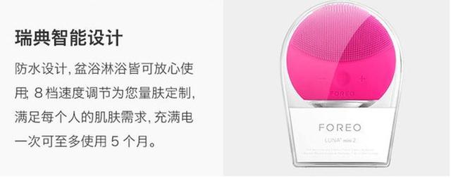 洁面仪好用吗（什么牌子洁面仪好用吗）