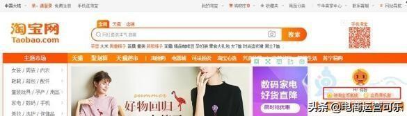 淘金币在哪里看（教你利用淘金币营销）