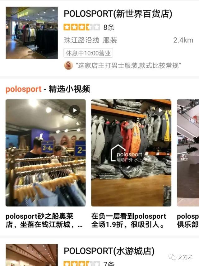 Polo是什么意思（买polo的都是什么家庭）