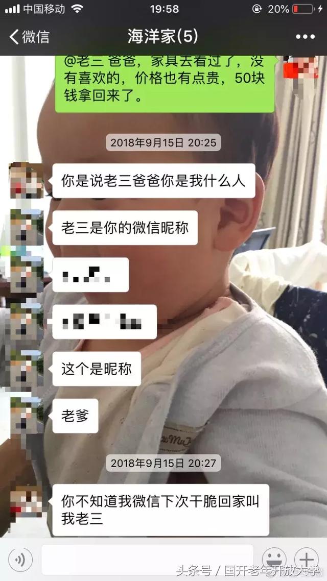 艾特什么意思(网络用语我想@你的含义)