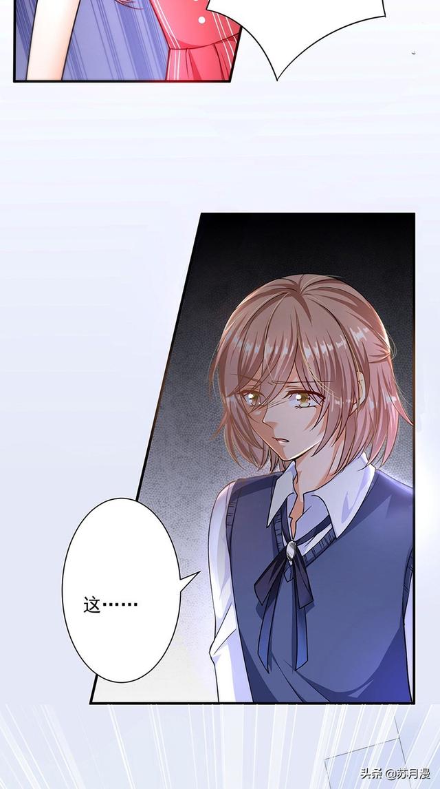 恶魔别吻我漫画下拉式（恶魔别吻我漫画全集免费无广告）