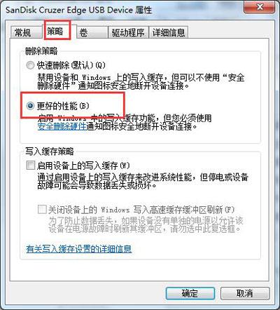 优盘被写保护怎么解除（教你u盘写保护解除方法）