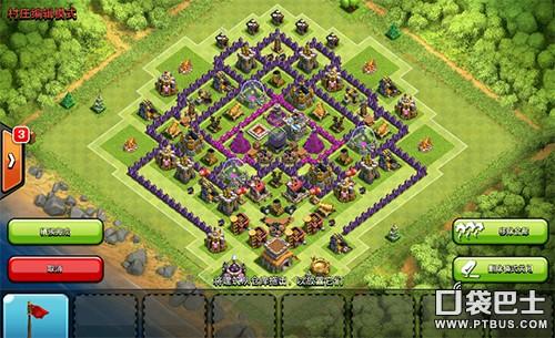 部落冲突8本最强布阵 20208本最强防御阵型高清