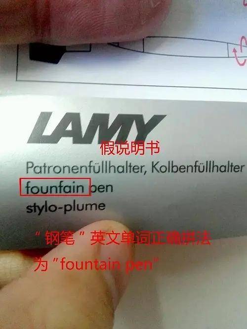 凌美钢笔真假辨别（淘宝凌美哪家是正品）