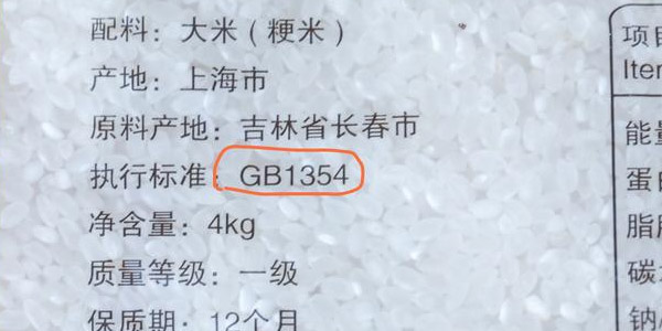 什么米便宜又好吃?这几款非常不错!