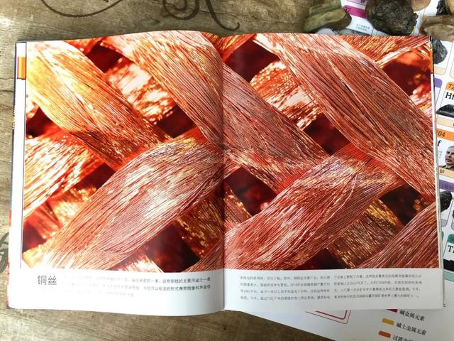 化学元素周期表顺口溜来记，实在太简单，化学元素从小就要开始学