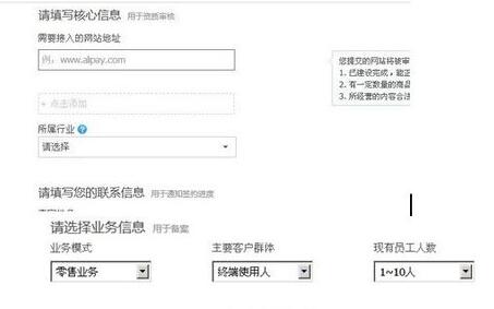 闲鱼可以分期吗？ 闲鱼上花呗分期付款步骤