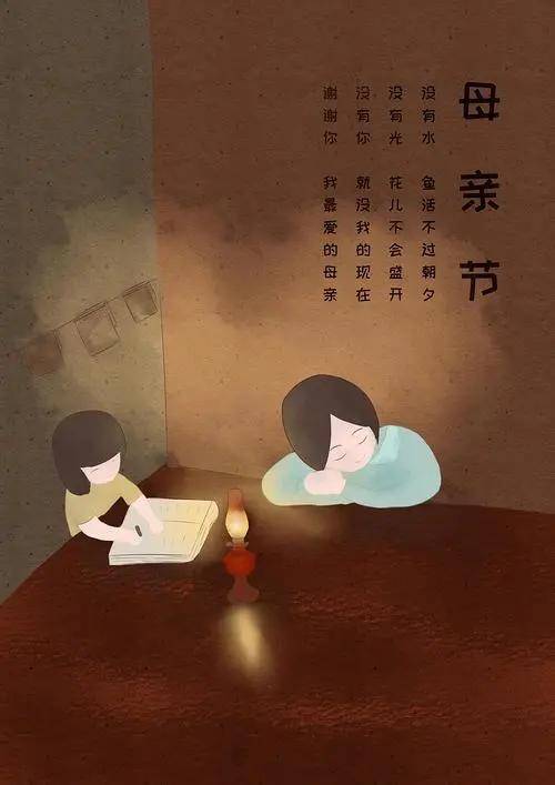 母亲节是几月几日(给母亲的母亲节礼物)