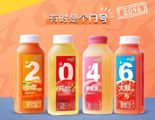 味全每日C“数字瓶”，瓶身文案有些撩人