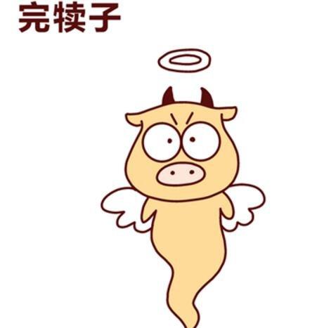 犊子是什么意思（东北话被骂滚犊子怎么回复）