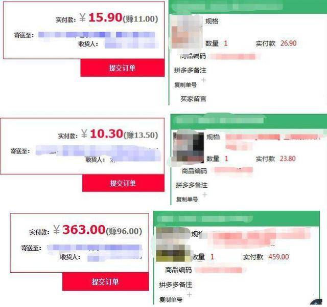 拼多多无货源开店靠谱吗?拼多多无货源开店模式怎么操作
