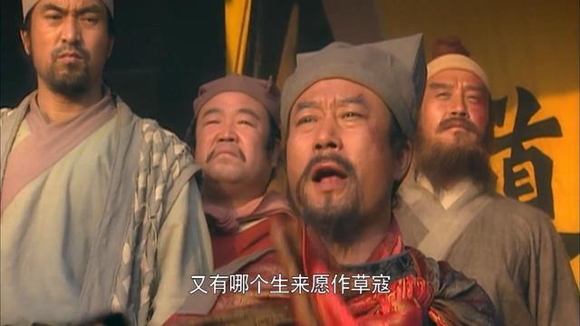 招安是什么意思（宋江招安是对是错）