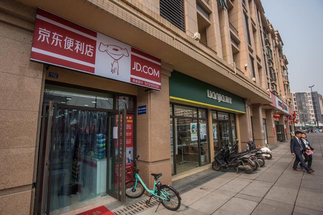京东便利店如何加盟 京东便利店加盟条件