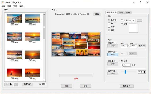 如何制作照片墙（ps怎么制作简易照片墙）