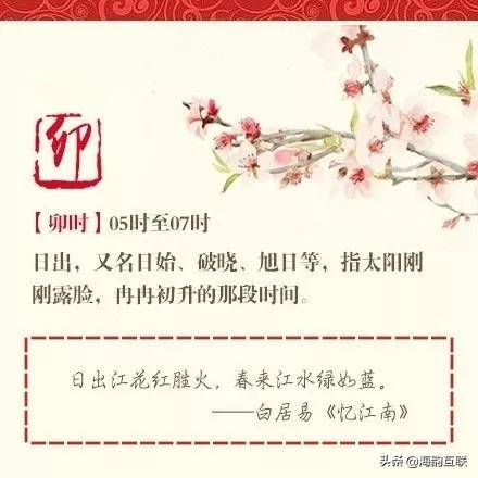 子时是几点到几点（为什么子时出生不**）