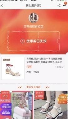 返利网可信吗（返利网怎么用才能返利）