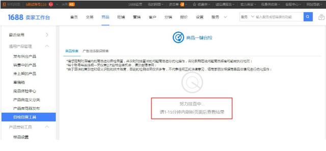 怎样报复职业打假人(2020新规职业打假人)