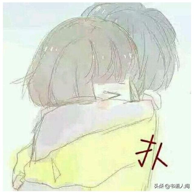 貌合神离的意思（貌合神离的夫妻特点）