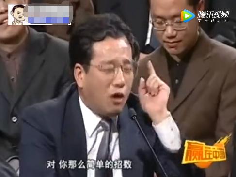 张向东如何报复慧聪？张向东为何封停慧聪网