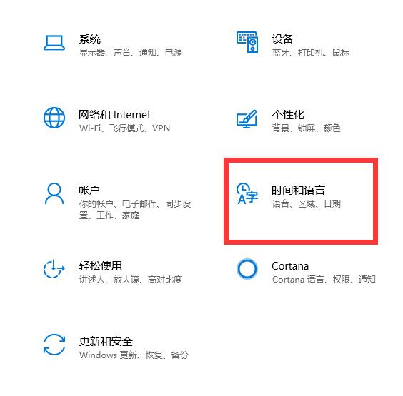 北京时间在线自动校准（电脑自动校准北京时间的方法）