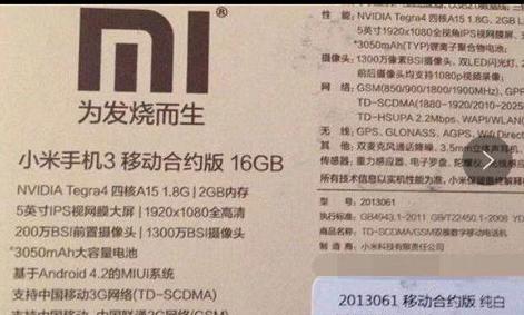 裸机什么意思？裸机和合约机的区别是什么？