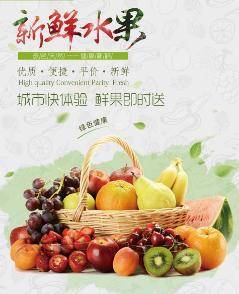 微信上卖水果的技巧 微信卖水果失败案例