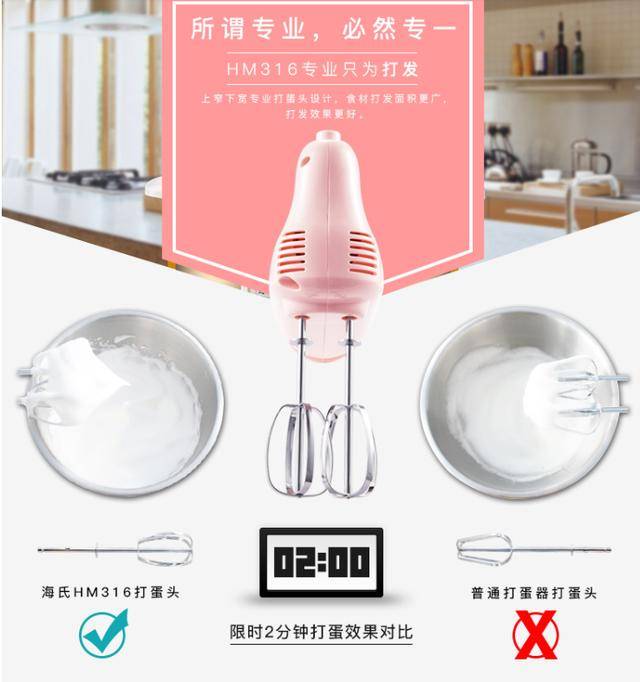 电动打蛋器什么牌子好(电动打蛋器前十牌子)